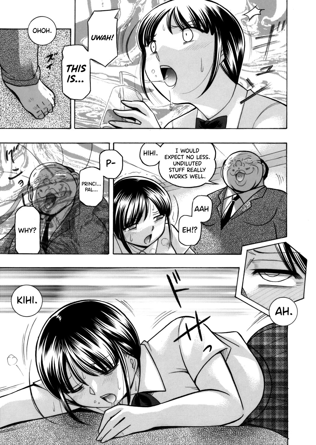 Yuutousei Minami - Page 30