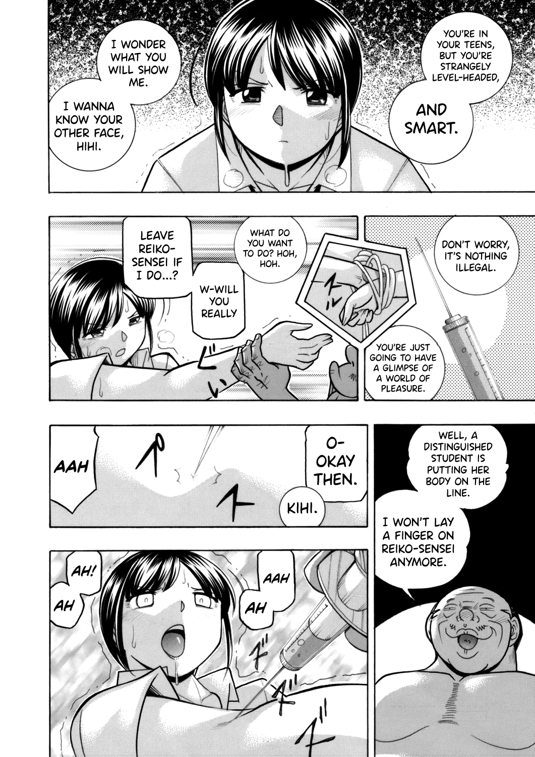 Yuutousei Minami - Page 47
