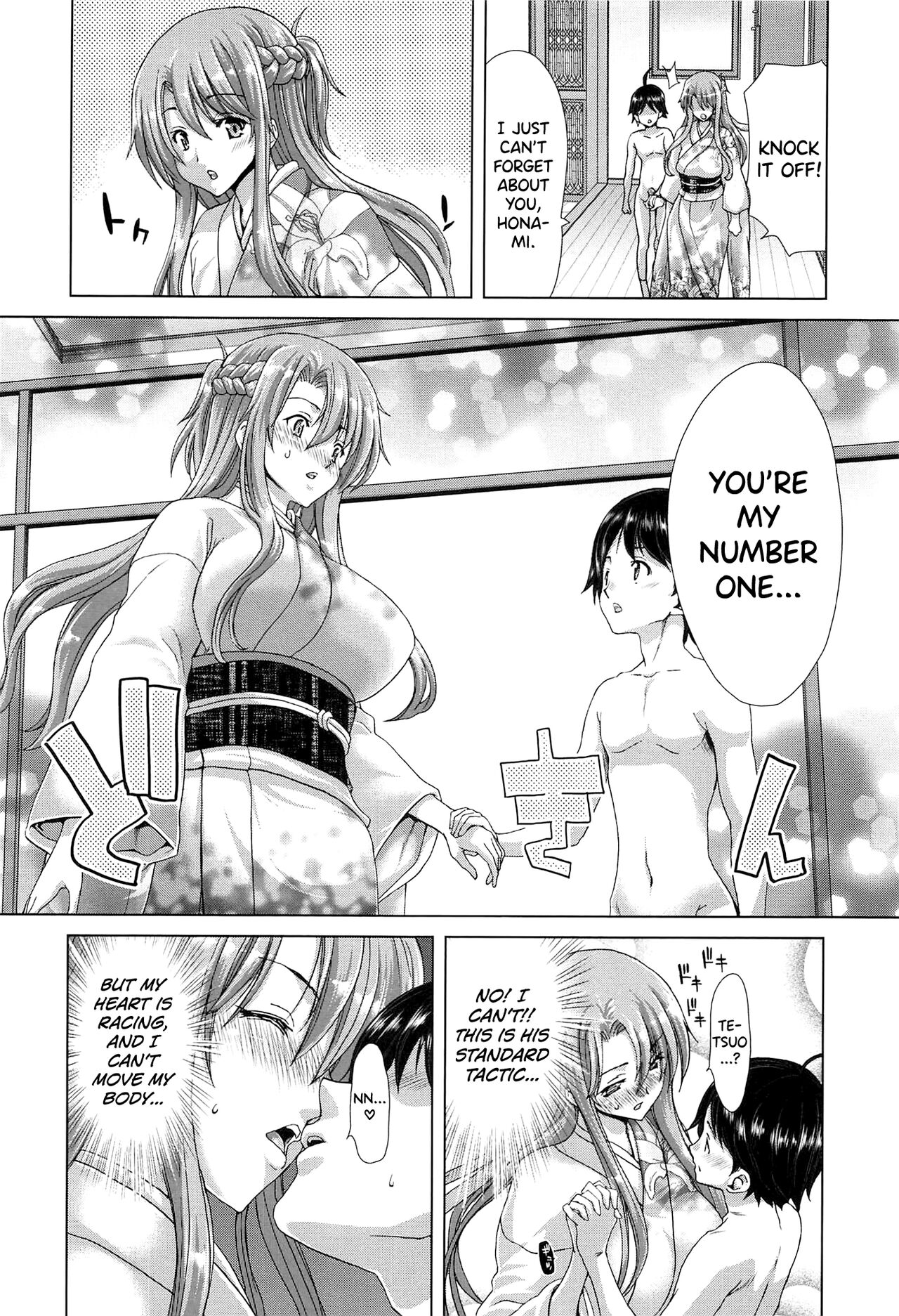 SLUT ACT! - Page 111
