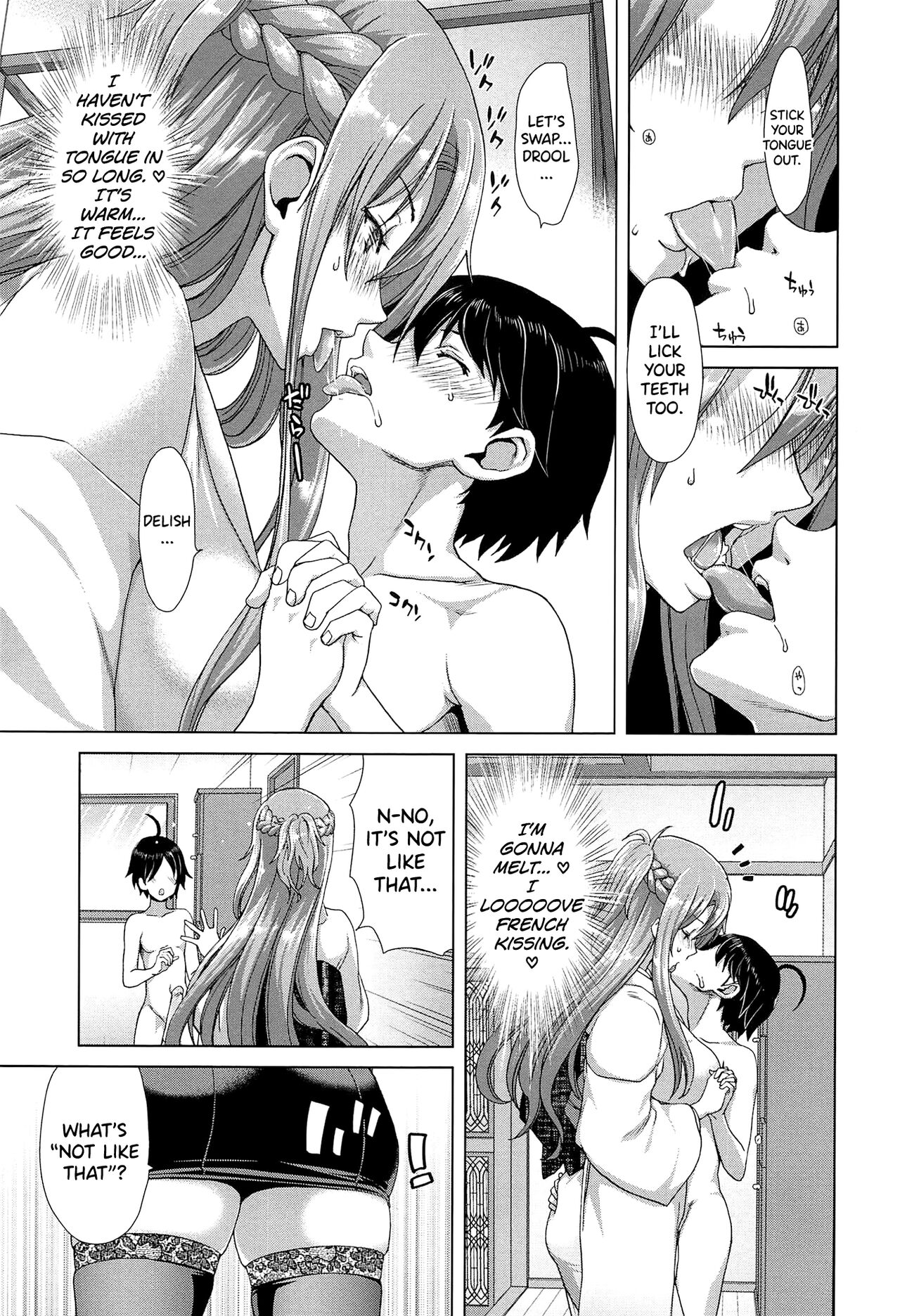 SLUT ACT! - Page 112