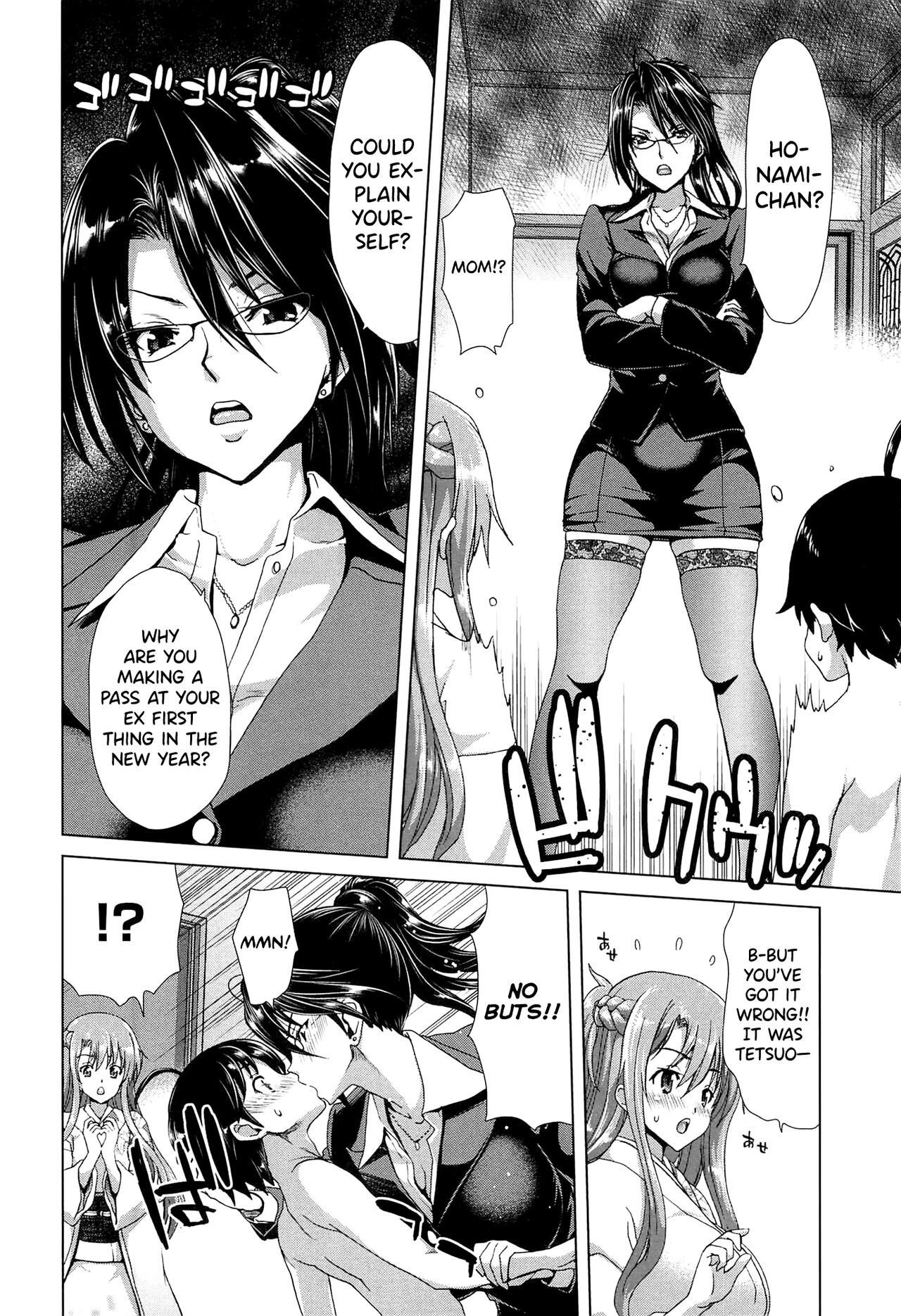 SLUT ACT! - Page 113
