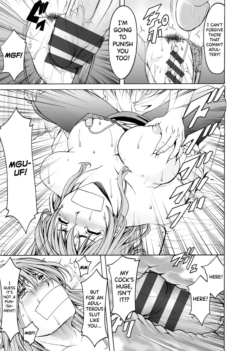 Jokyoushi Hunt - Page 123