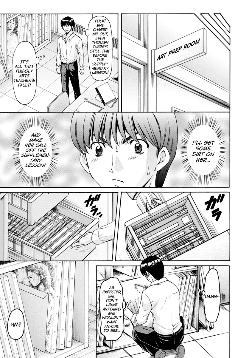 Jokyoushi Hunt - Page 75