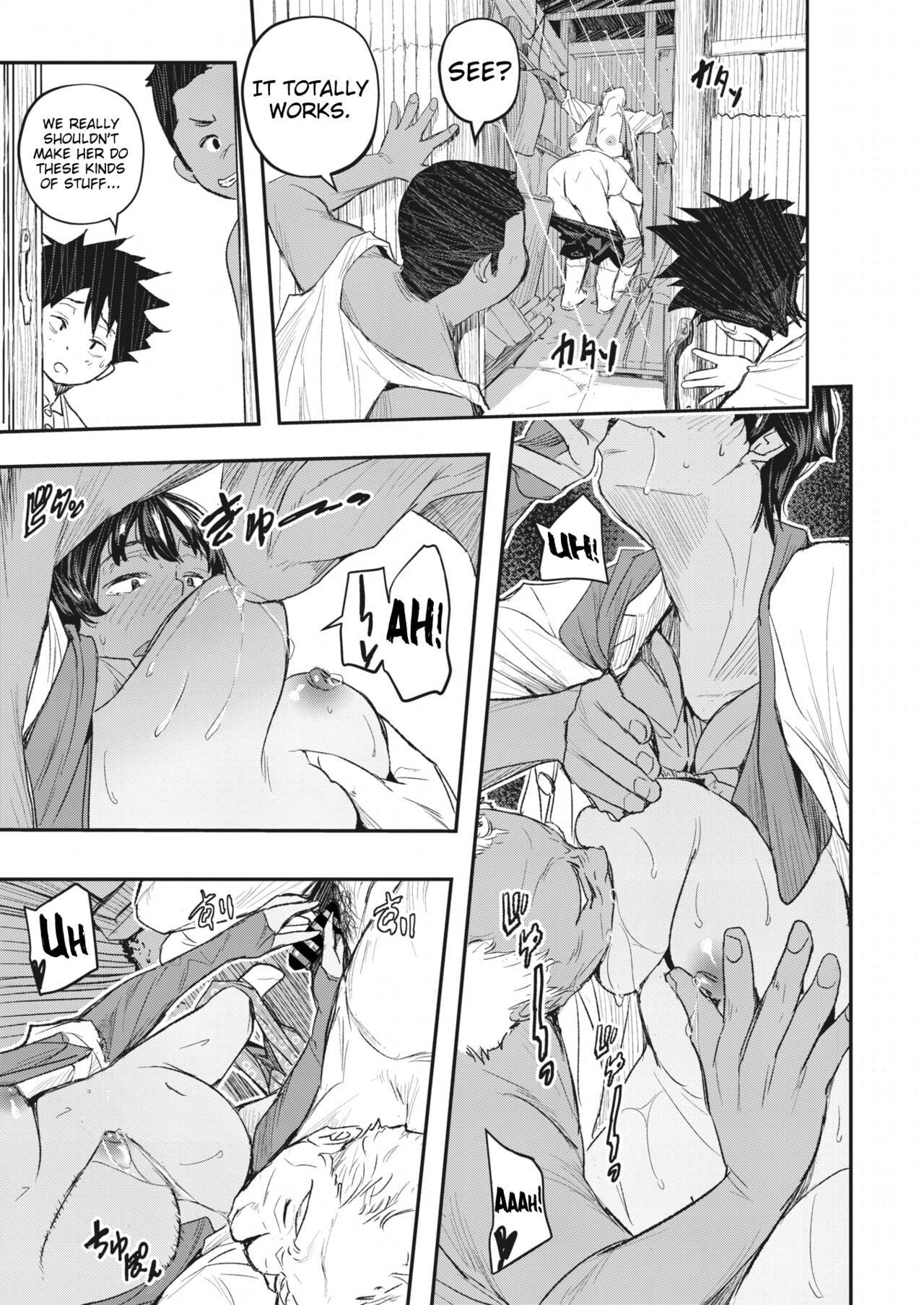 Muishiki no Natsu | Unconscious Summer - Page 11