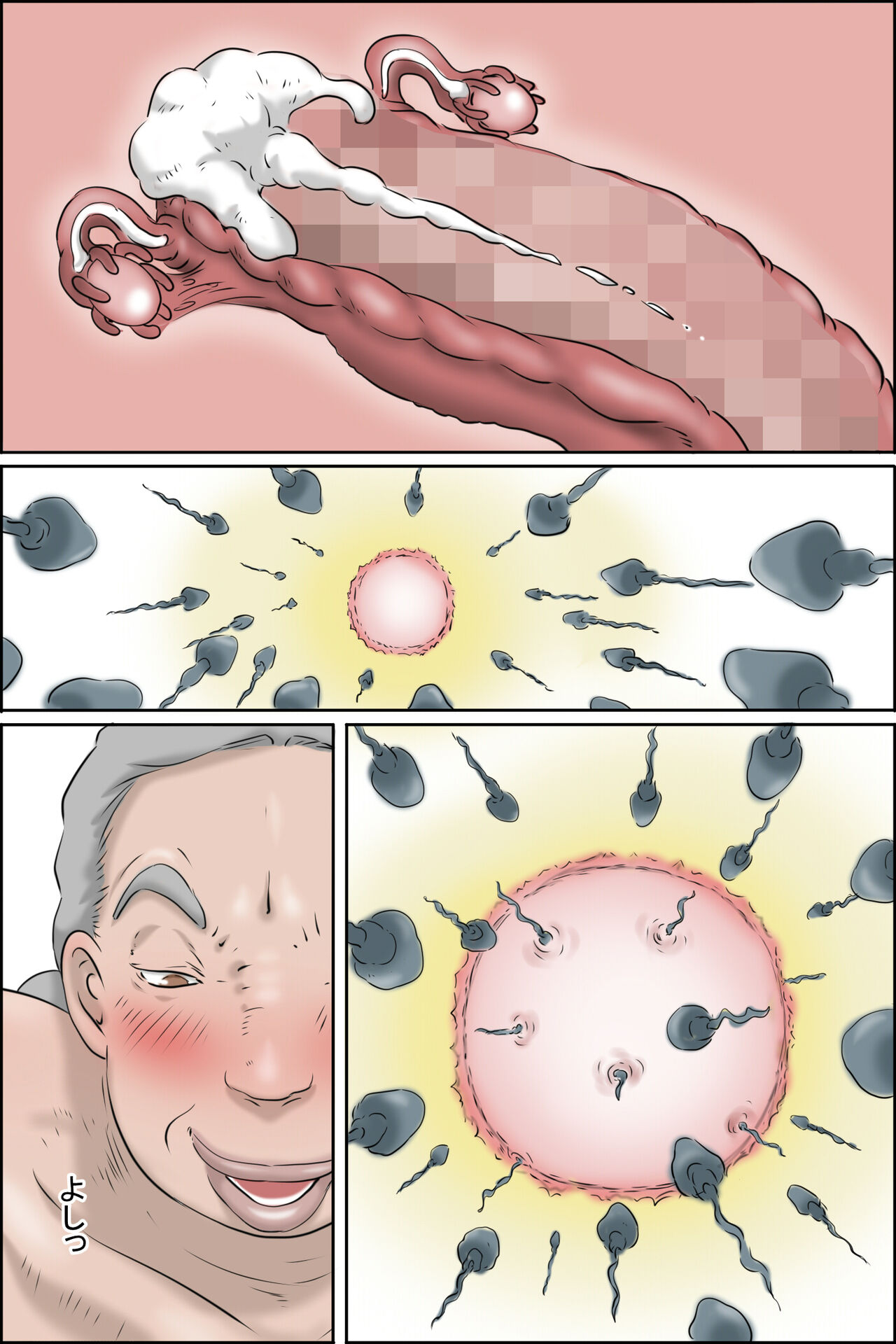 Flowing pregnancy pandemic - Page 57