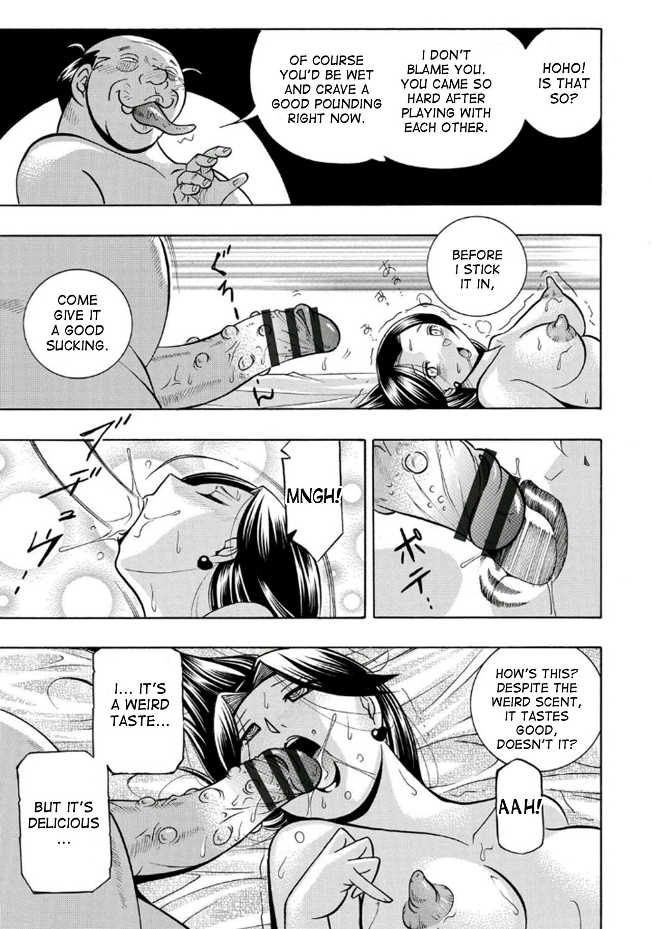 Pink Kuppuku - Pink Surrender - Page 139