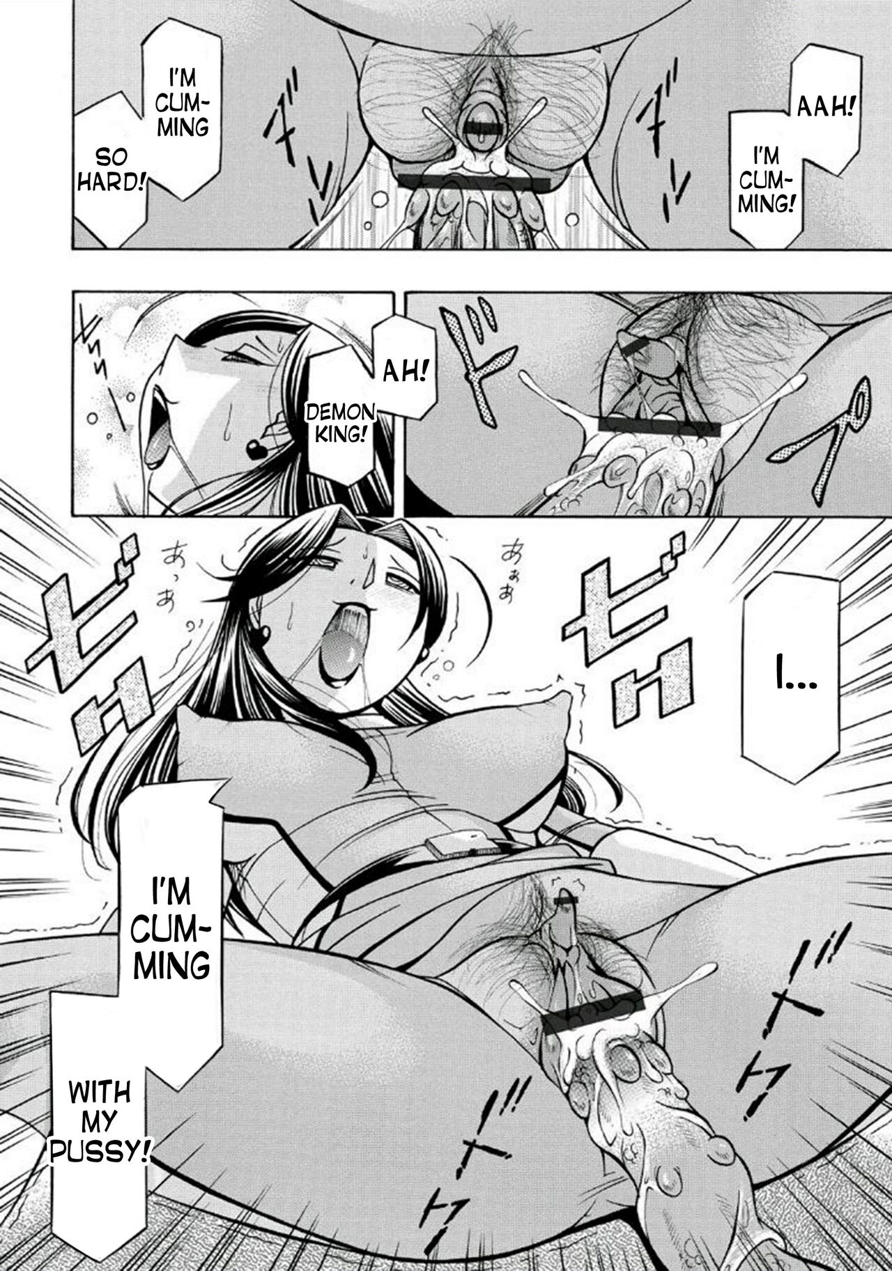 Pink Kuppuku - Pink Surrender - Page 162