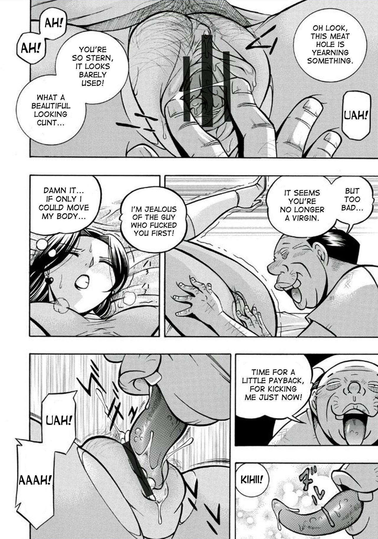 Pink Kuppuku - Pink Surrender - Page 26