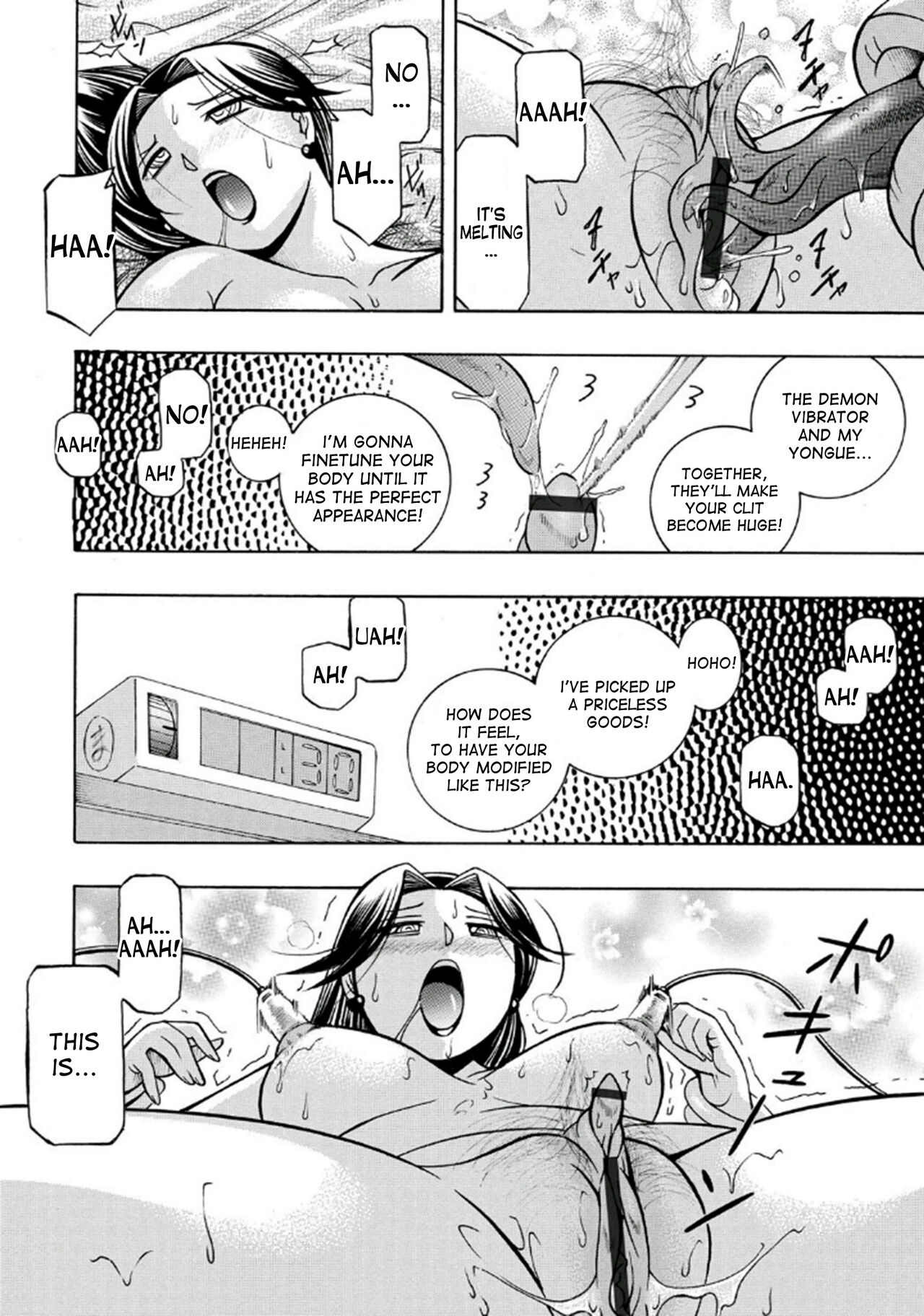 Pink Kuppuku - Pink Surrender - Page 68