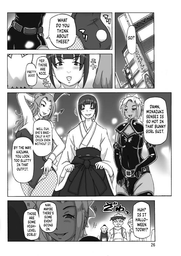 [Asagiri] P(ossession)-Party 4 [English] [Kuraudo] - Page 27