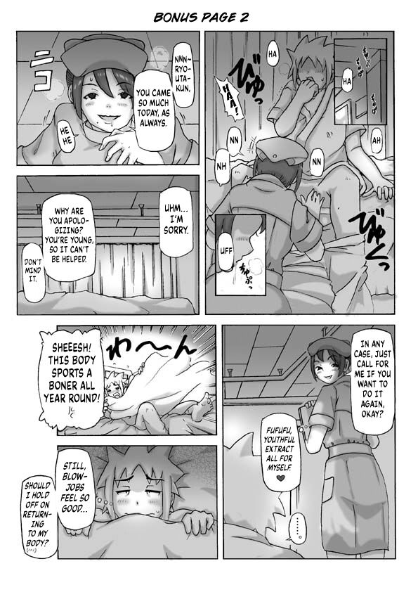 [Asagiri] P(ossession)-Party 4 [English] [Kuraudo] - Page 56