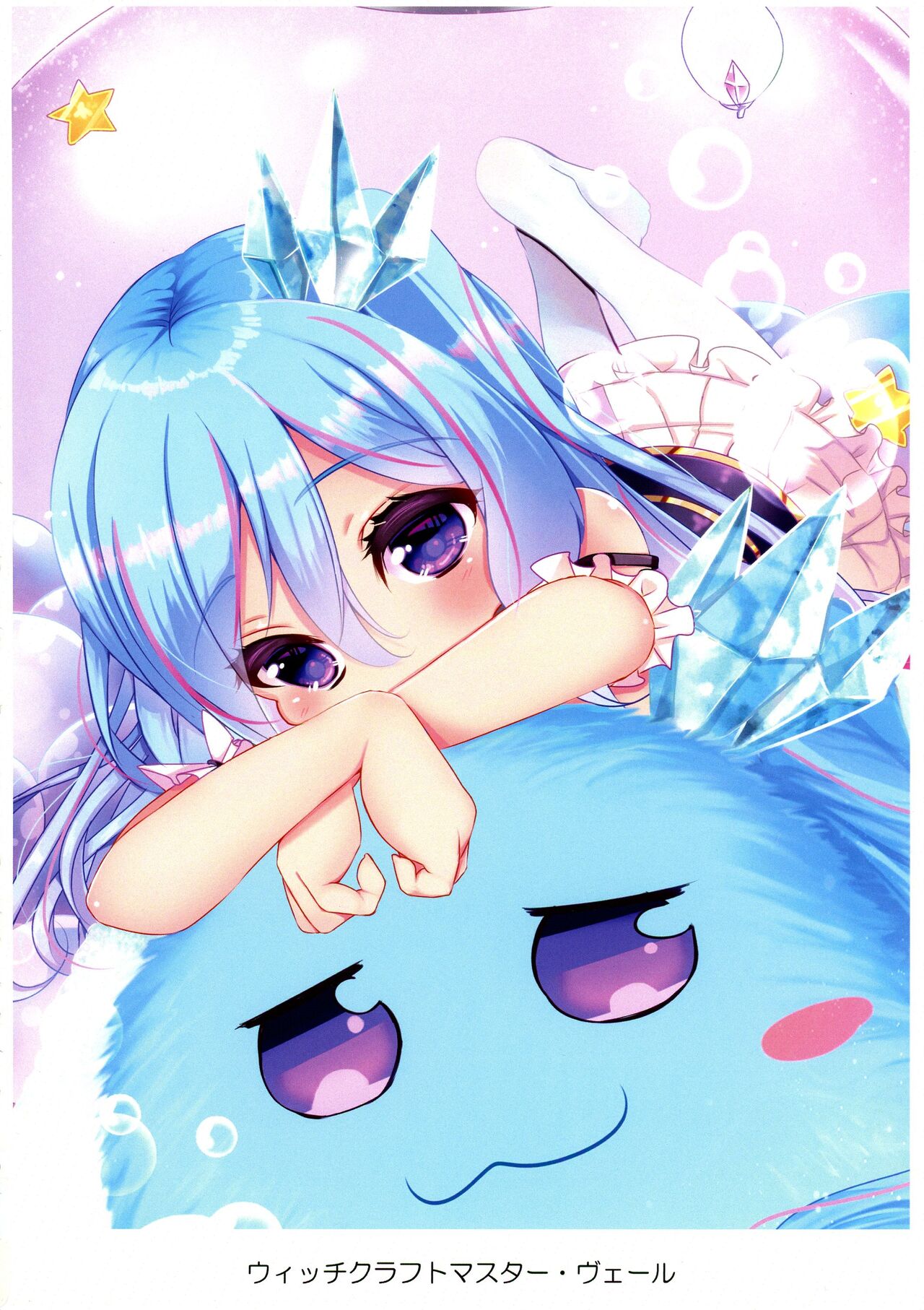 Kawaii Onnanoko-tachi to Duel Shimasho! - Page 6