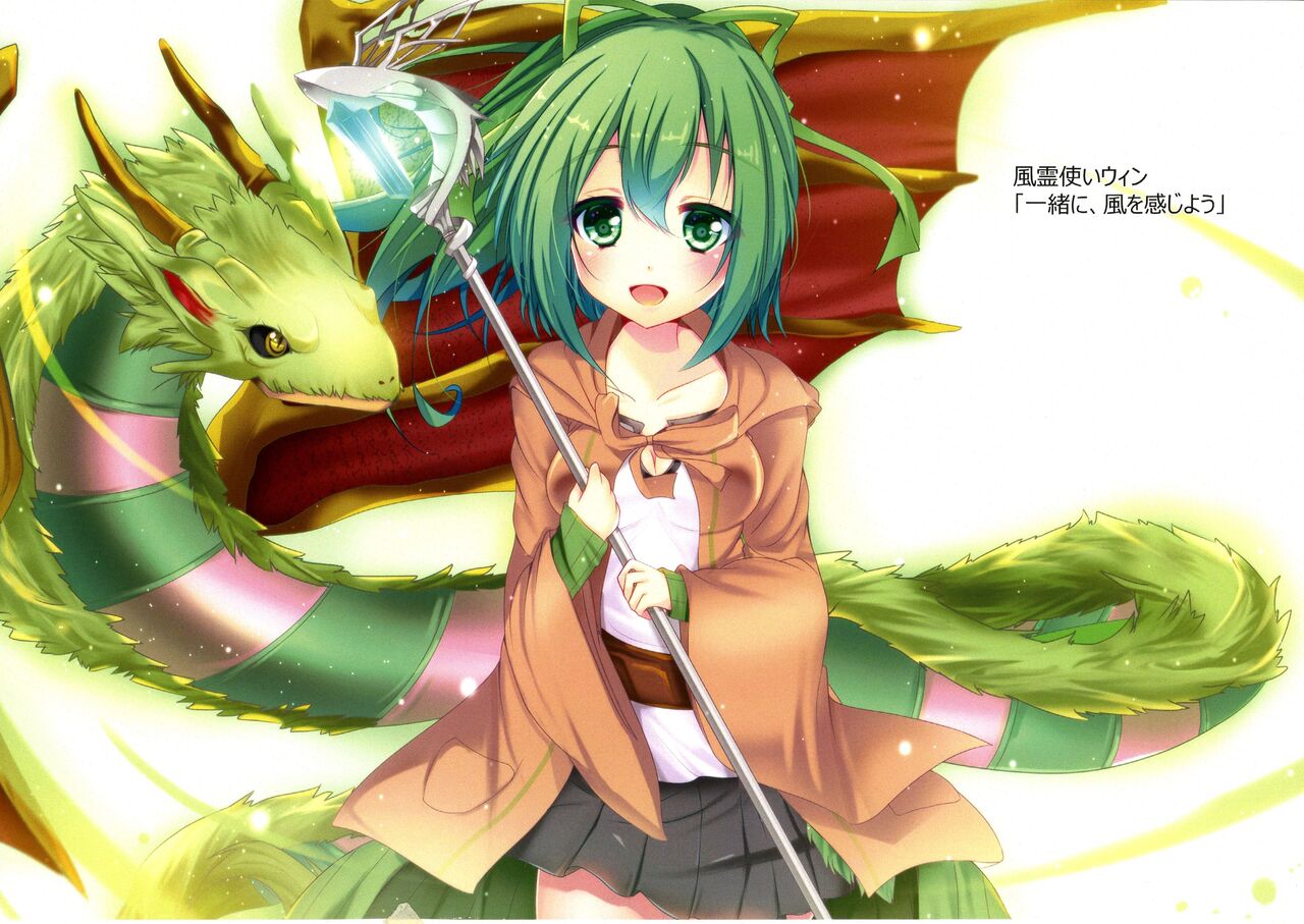Kawaii Onnanoko-tachi to Duel Shimasho! - Page 87