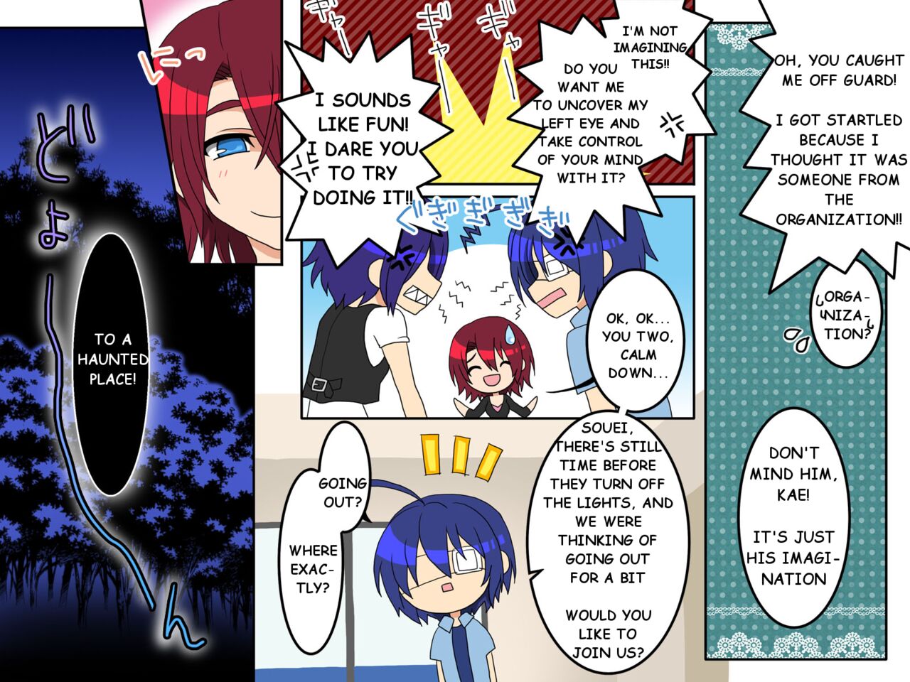 Ayame ~Ayatsurime x Saimin | Manipulative Eye x Hypnosis - Page 11