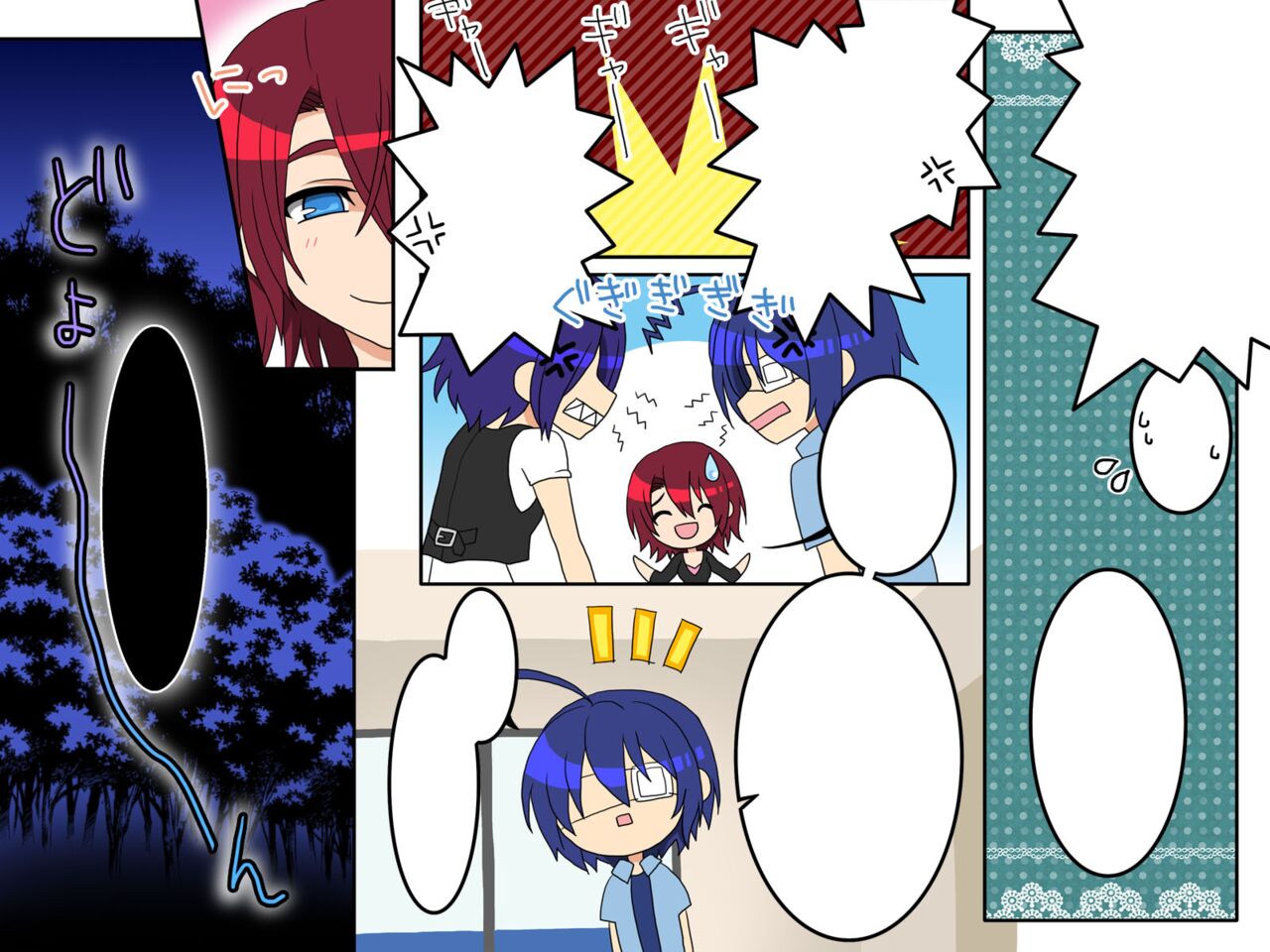 Ayame ~Ayatsurime x Saimin | Manipulative Eye x Hypnosis - Page 40