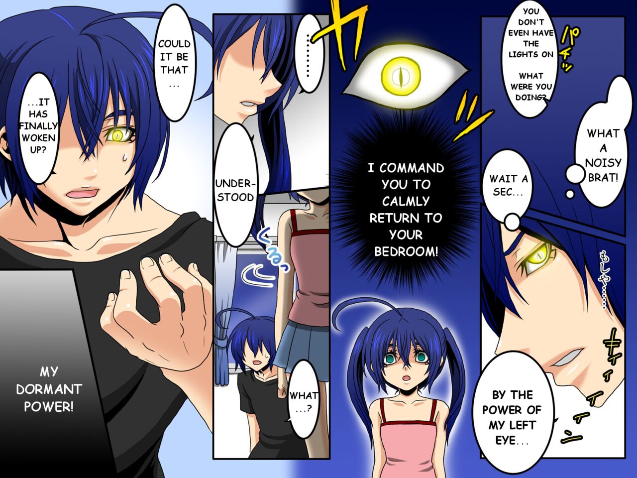 Ayame ~Ayatsurime x Saimin | Manipulative Eye x Hypnosis - Page 6