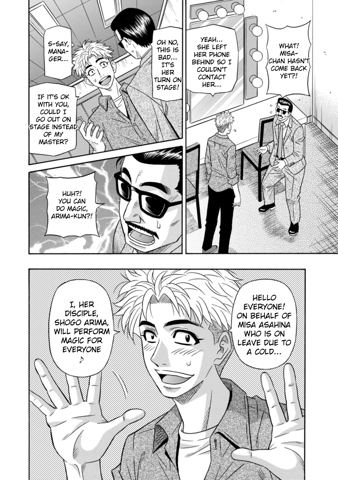 Magician to H na Deshi Ch.1-7 - Page 33