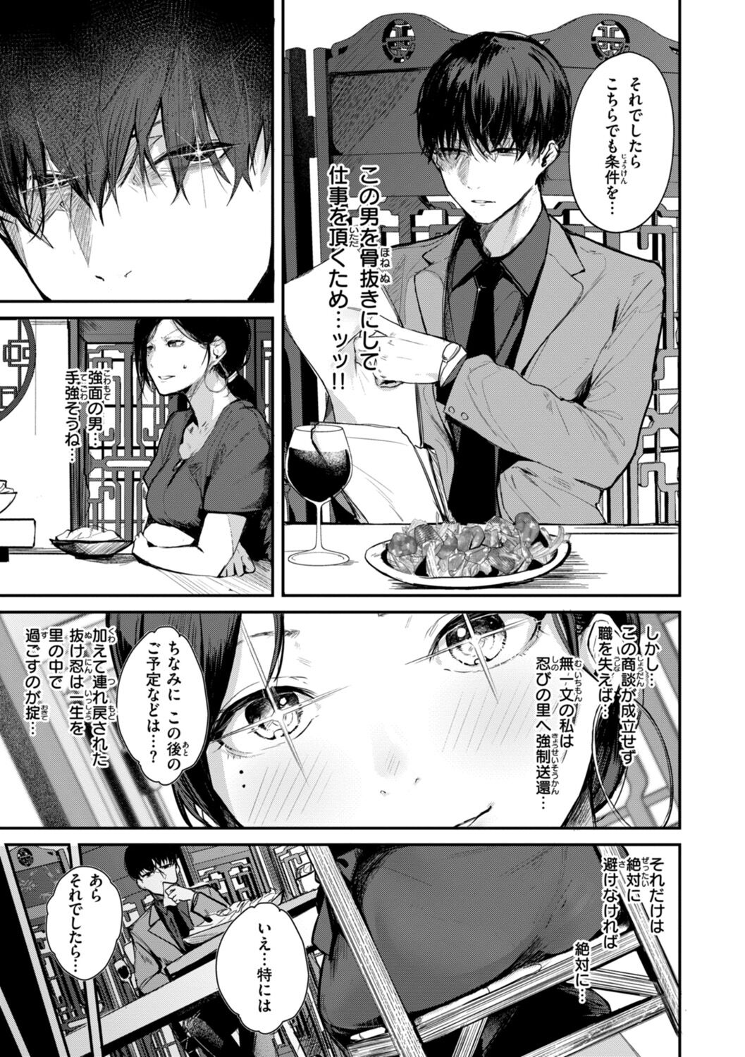 Kiteretsu Porno Zenshuu - Page 37