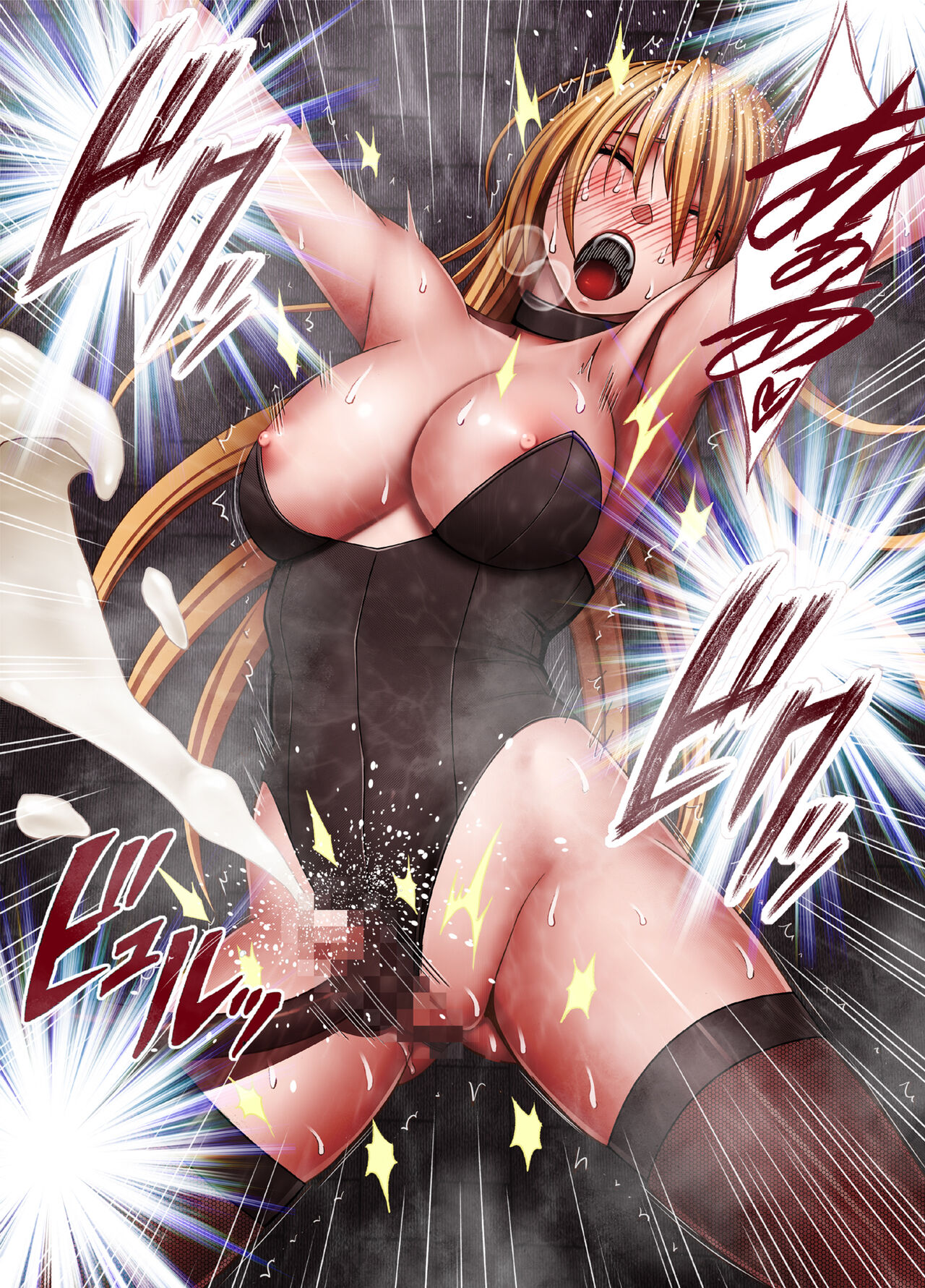 Taimashi Kaguya Kyoku 6 - Page 80