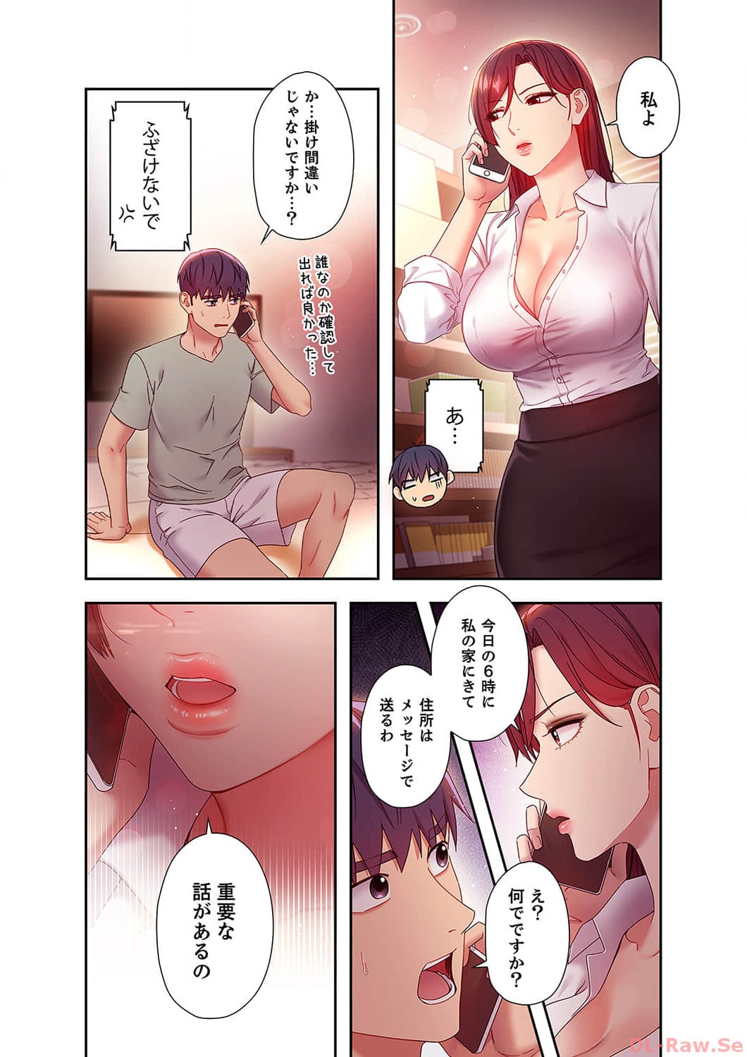 Harem x Harem 6 - Page 46