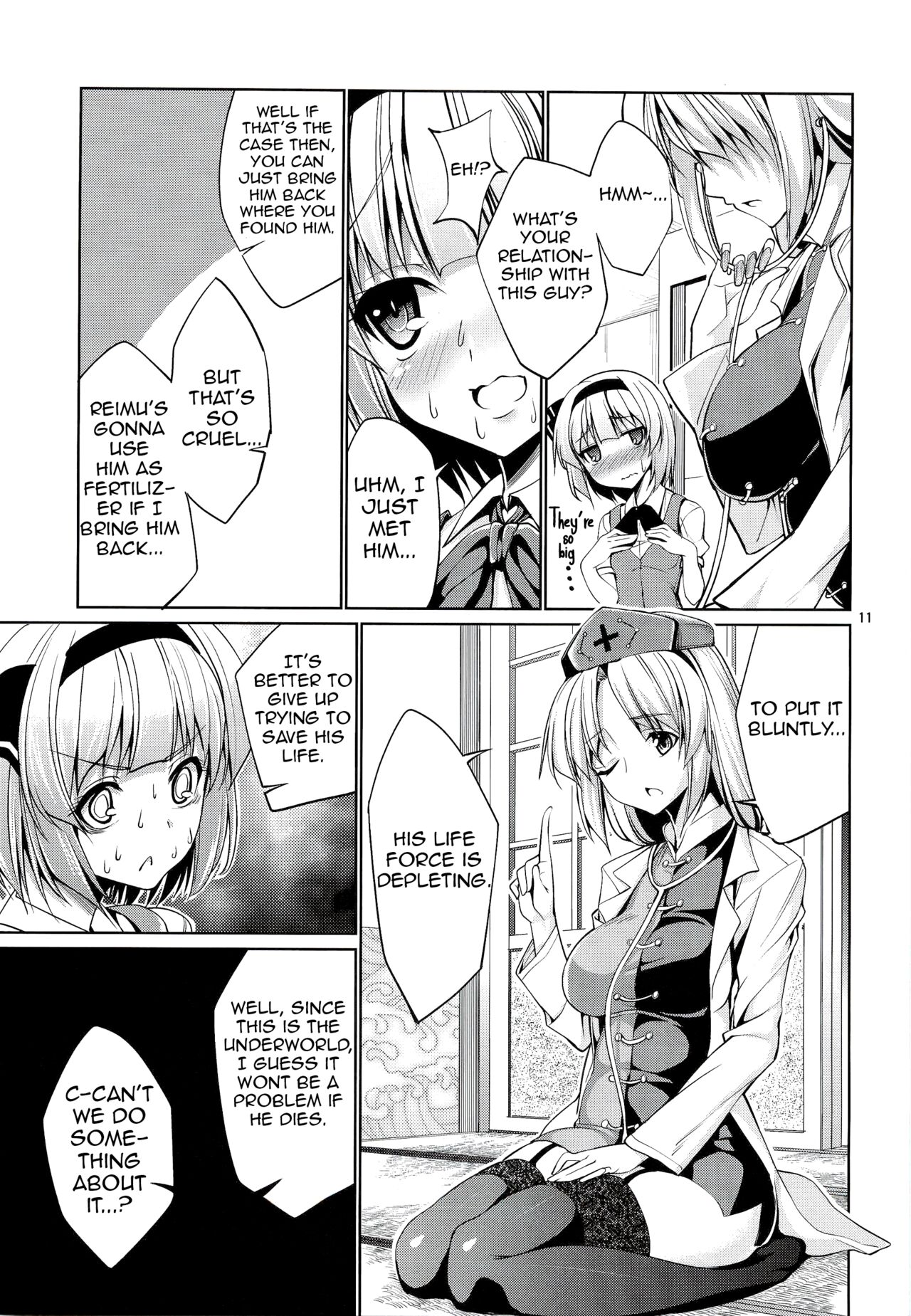 Touhou Youengi - Page 10