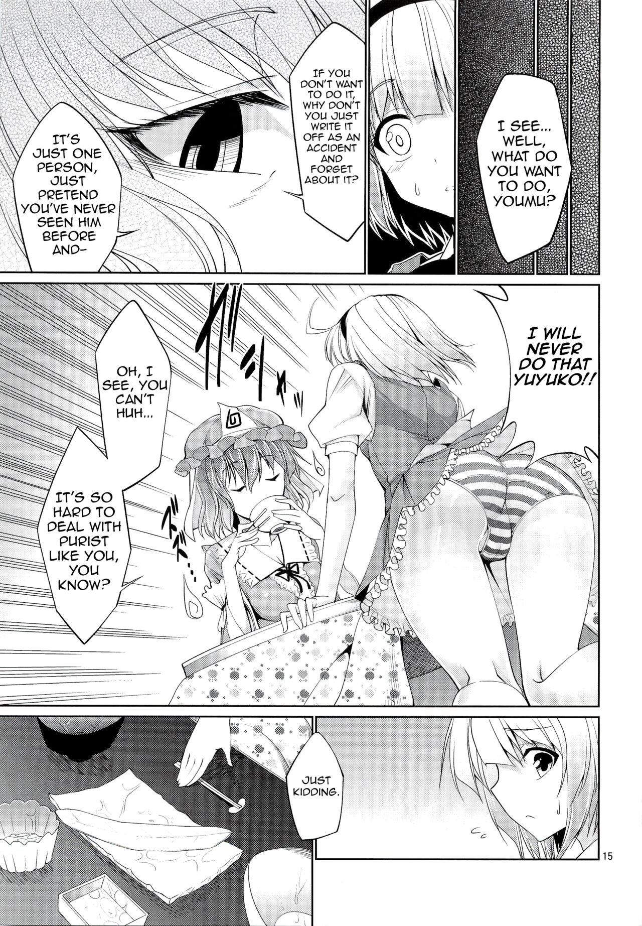 Touhou Youengi - Page 14