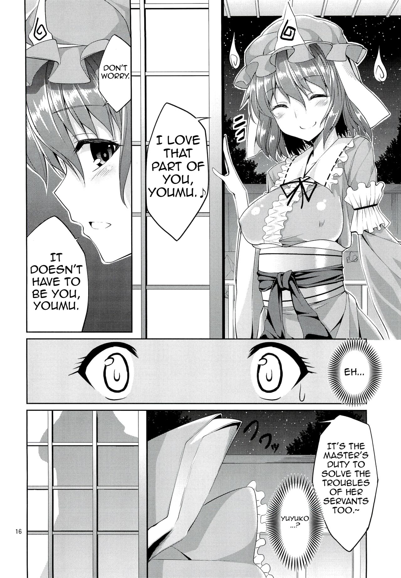 Touhou Youengi - Page 15