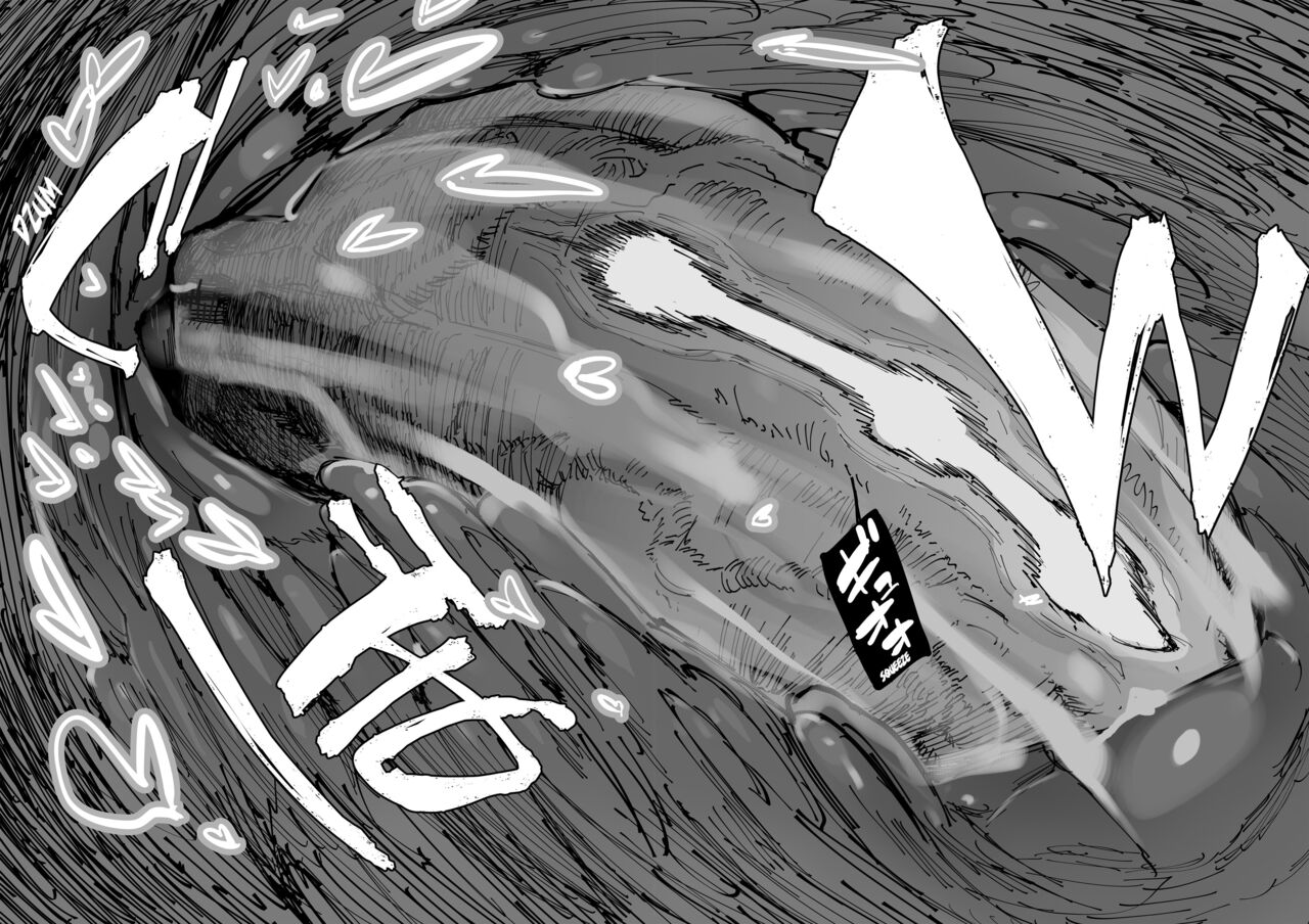 AMNERO Soushuuhen - Page 75