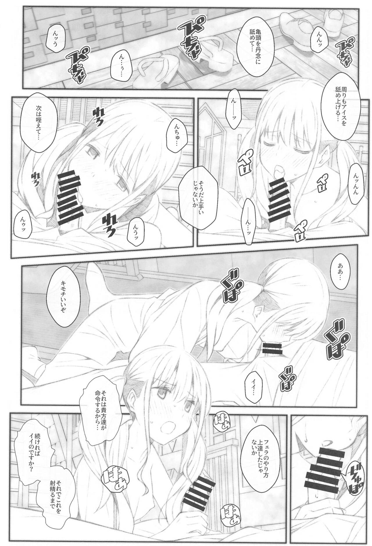 TYPE-68b - Page 13