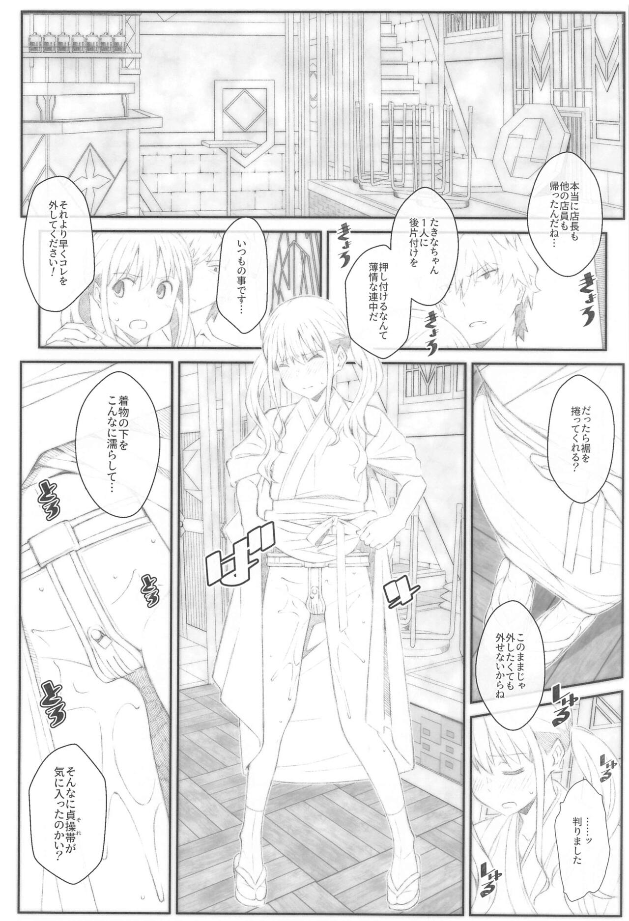 TYPE-68b - Page 9