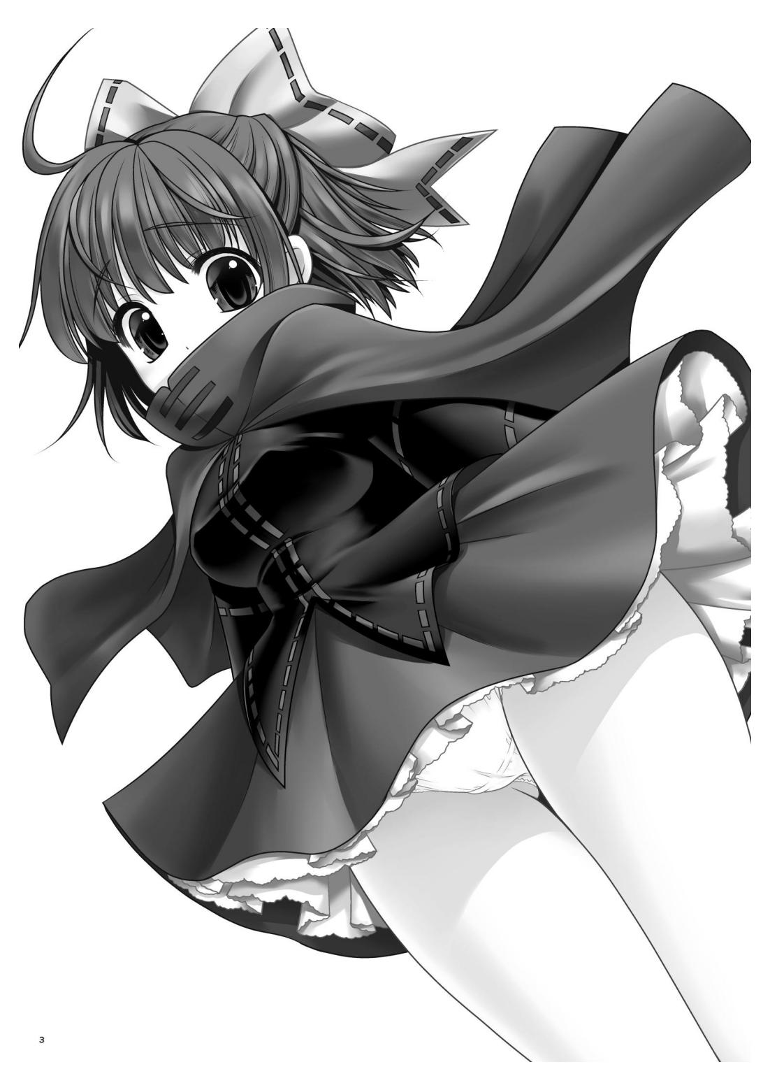 Rojiura Rankoukai e Youkoso! ver 2.0 - Page 3