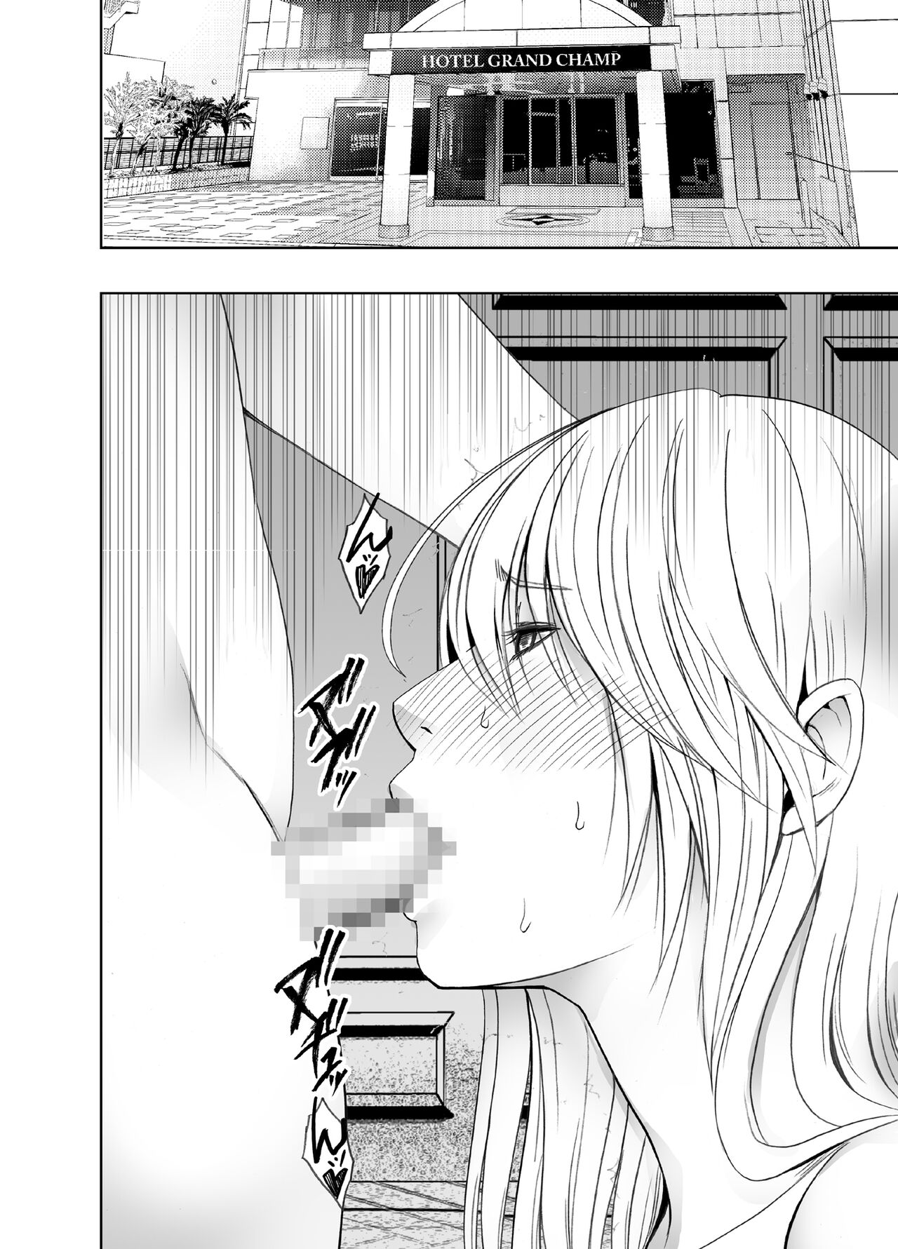 Taimashi Kaguya Kyoku 4 - Page 33