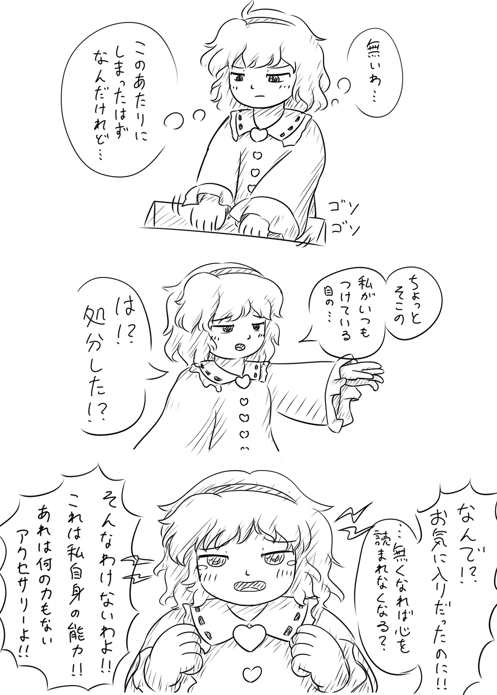 Some Artworks - Page 138