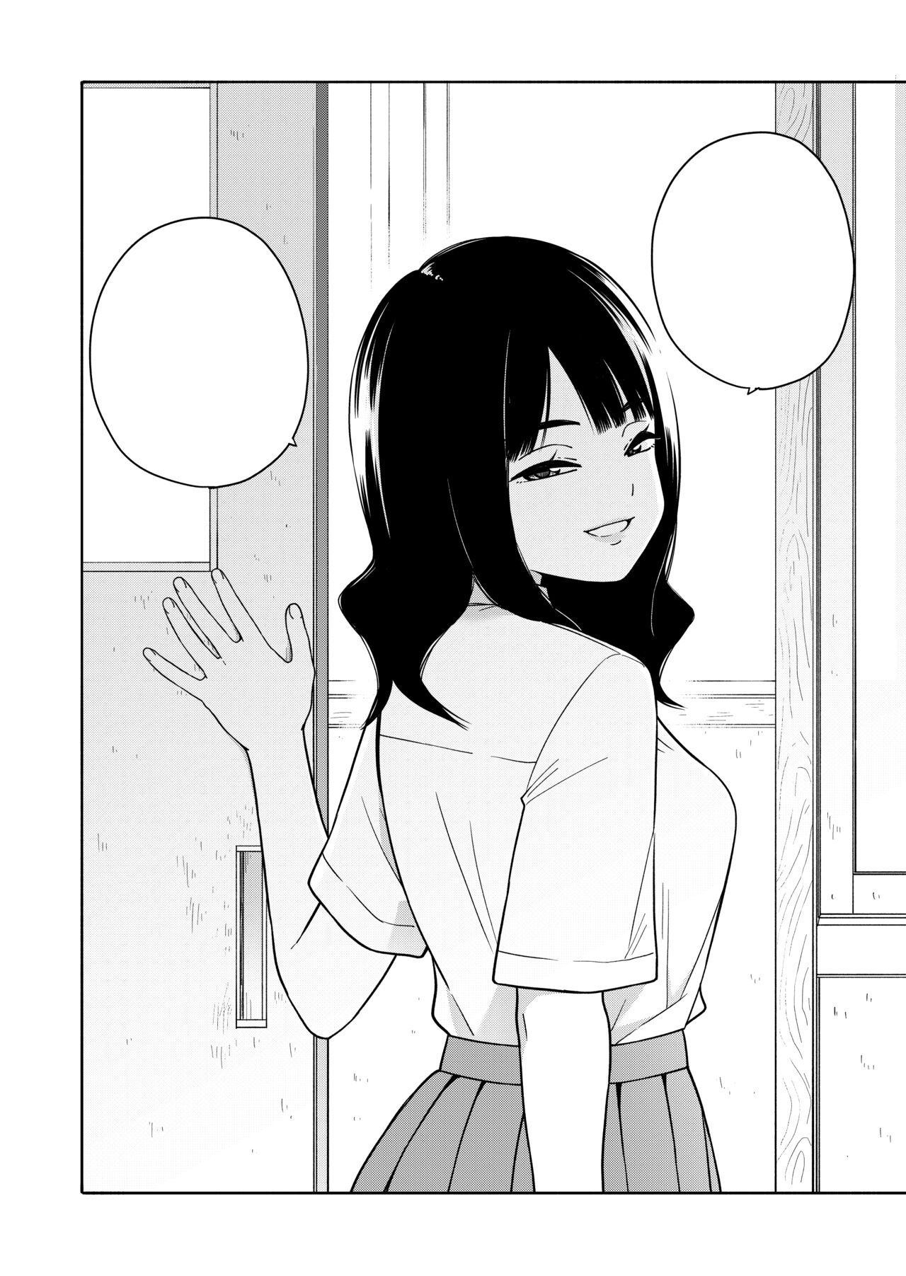 Akuma no Gohoubi - Page 88