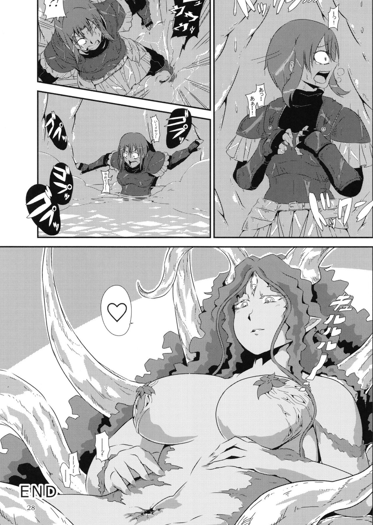 Pure Nomi One Hundred - Page 28