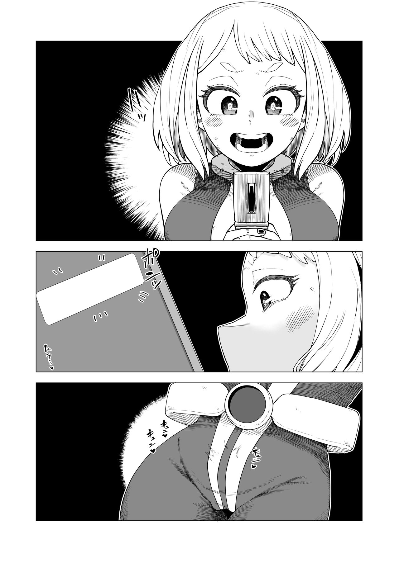 Teisou Gyakuten Mono Ochako no Baai - Page 13