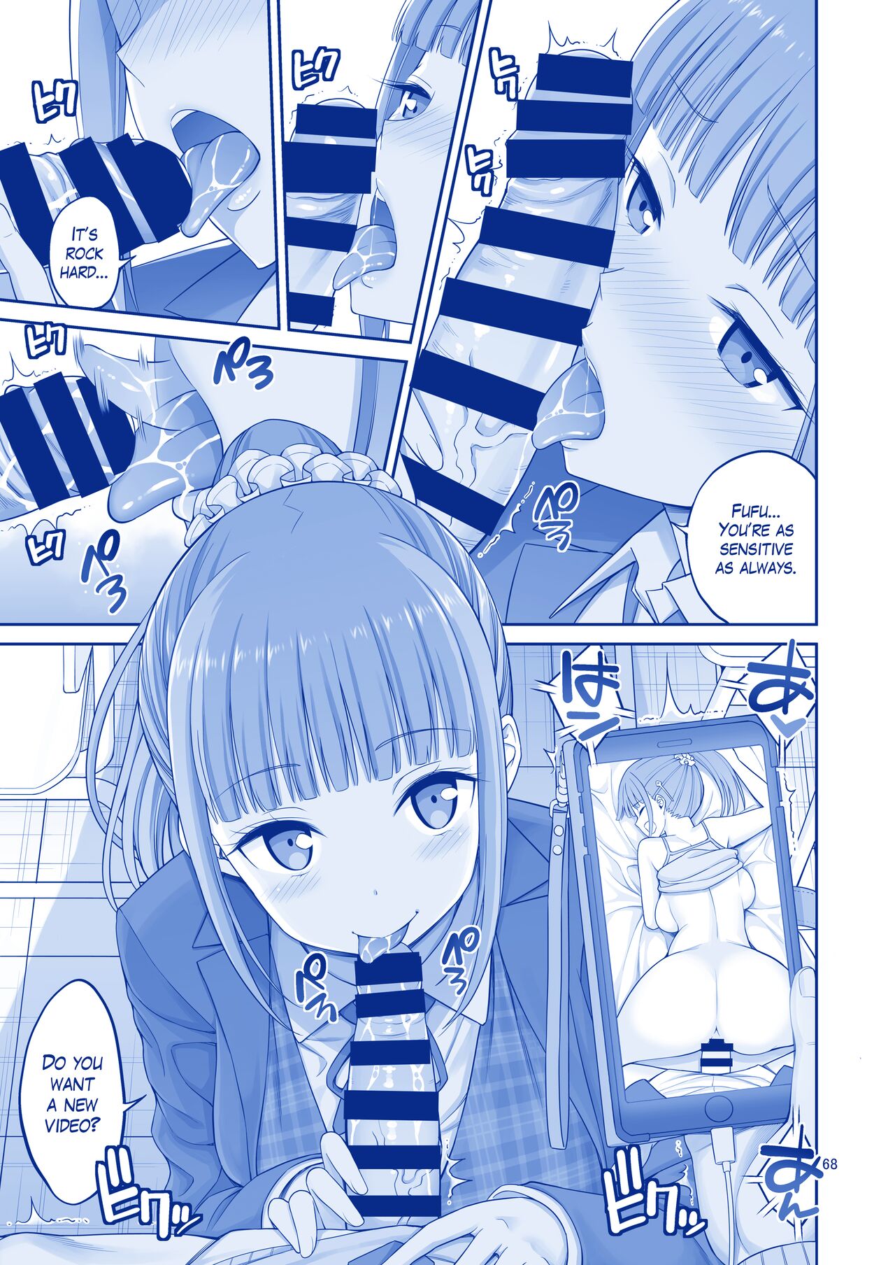 Kimi wa Akogare no Tawawa II - Page 12