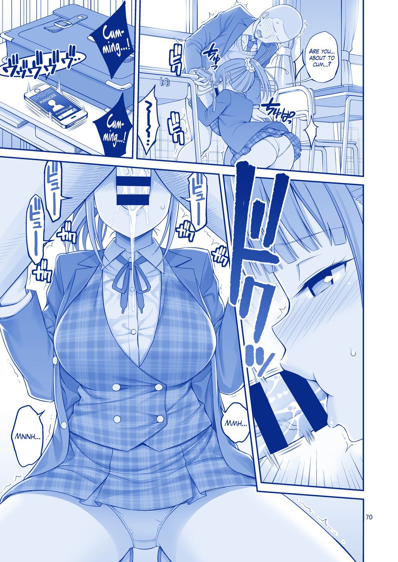 Kimi wa Akogare no Tawawa II - Page 14