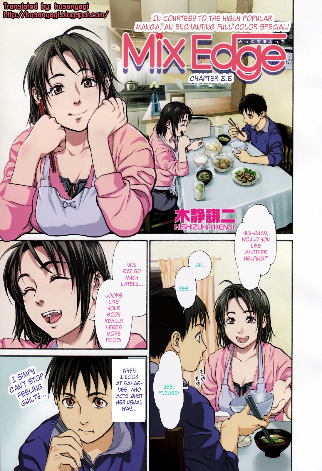 Mix Edge : Ch.1-4 - Page 81