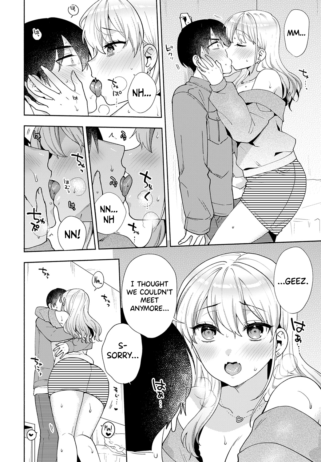 Oshikake Dolce 4 | Uninvited Dolce 4 - Page 8