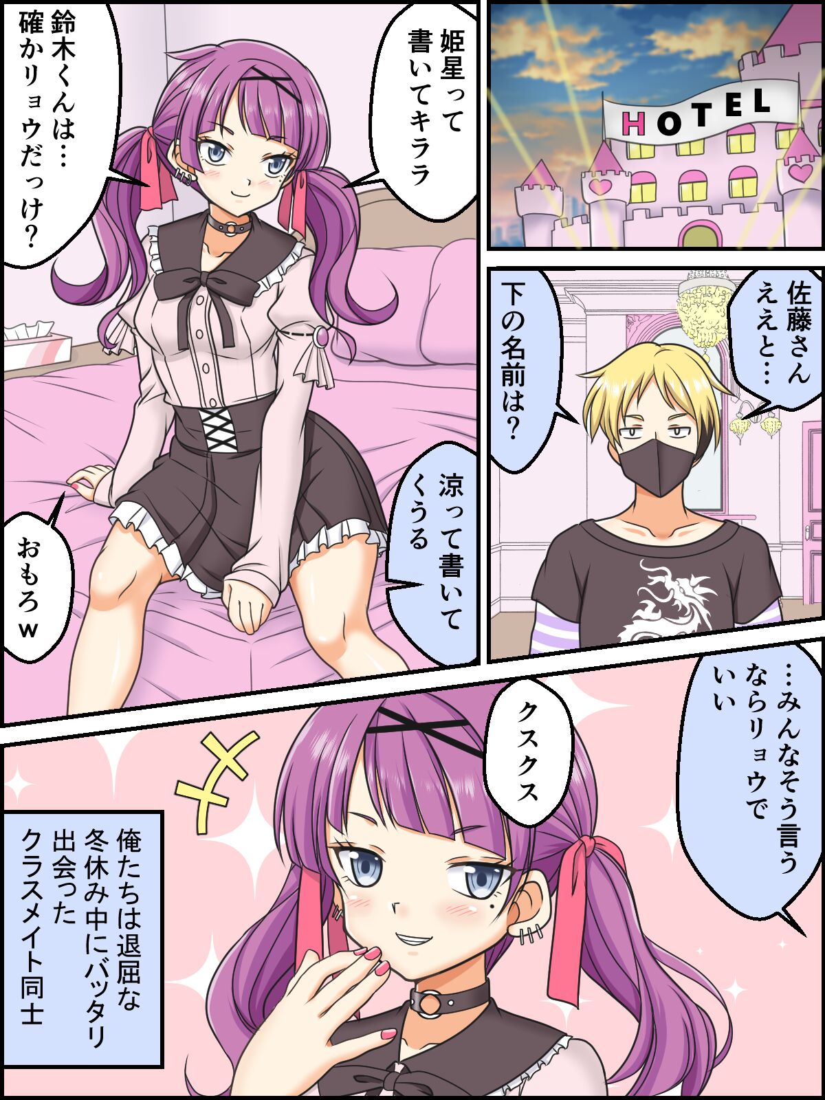 Preview page 1