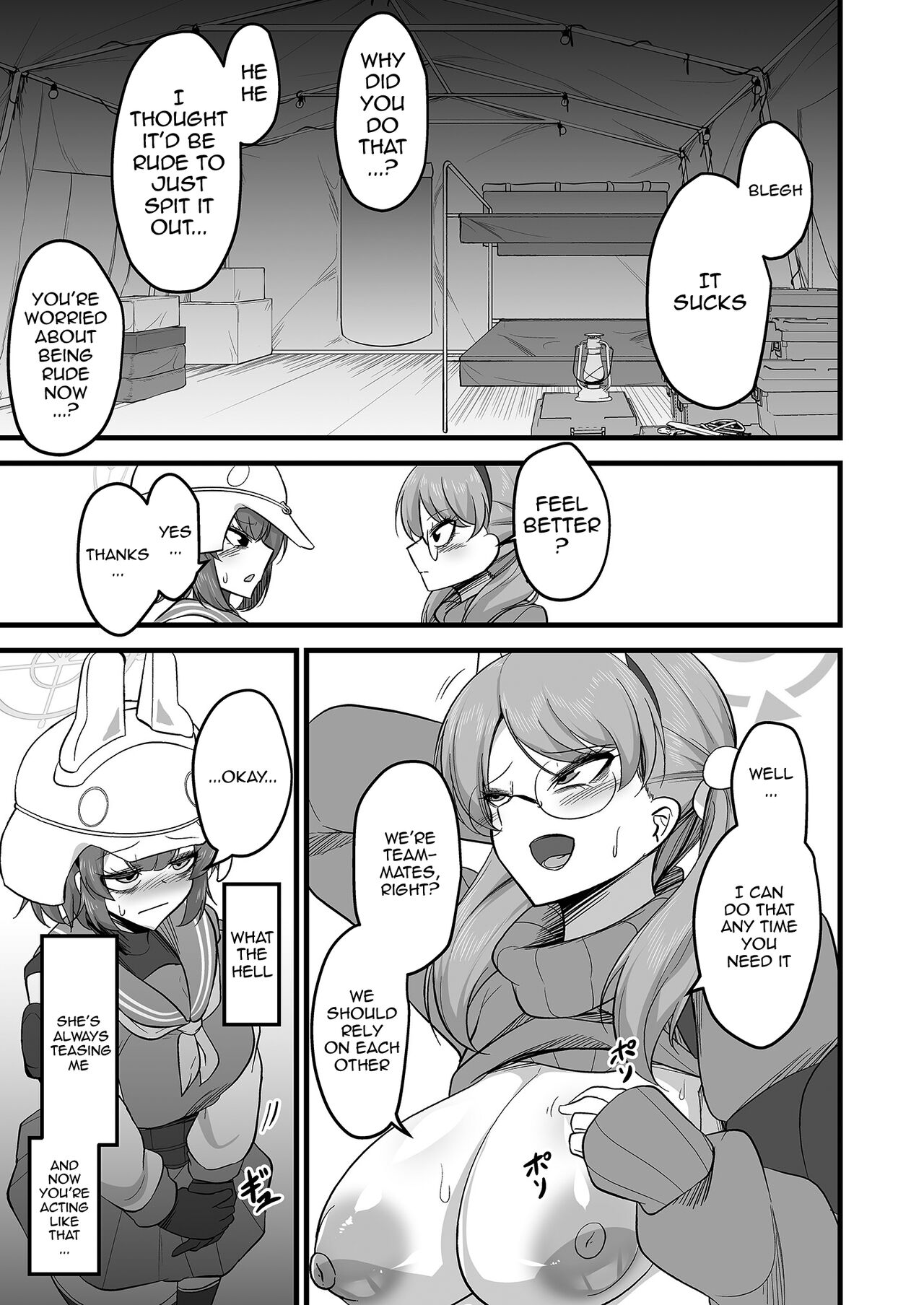 Sakimoeizumu | Sakimoeism - Page 16