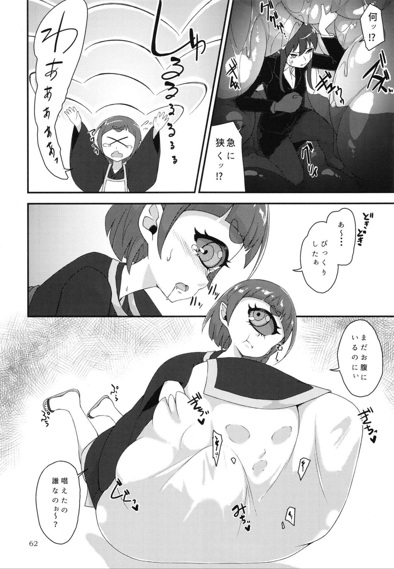 Pure Nomi One Hundred - Page 61