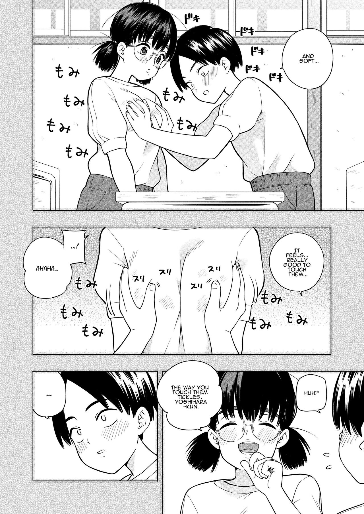 Hoshikute, Motomete. | I want, and I yearn for. - Page 70