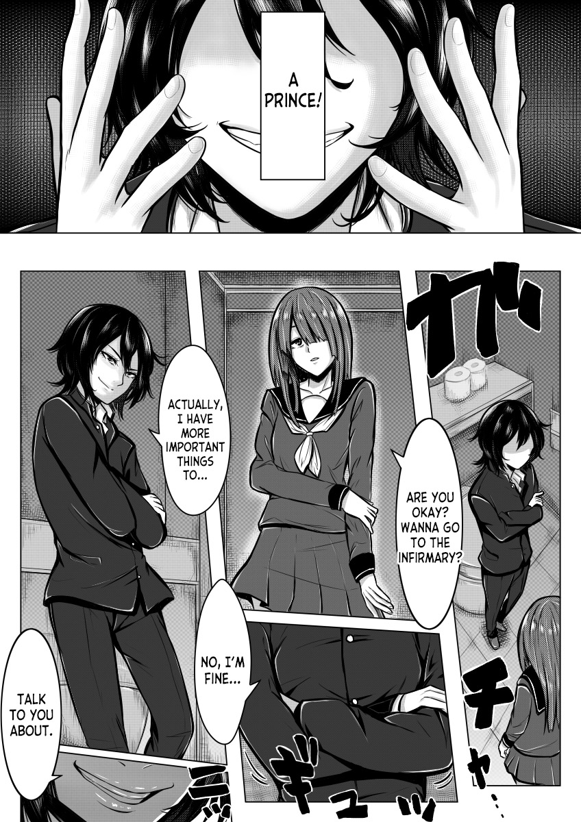 Ore ga Otoko da to Iu Koto wa Himitsu dakara - Page 11