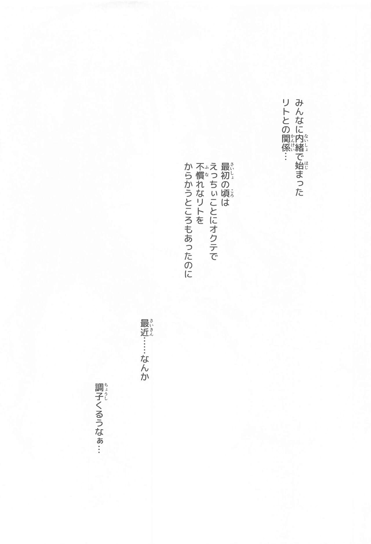 JK Imouto -Mikan- Soushuuhen - Page 36