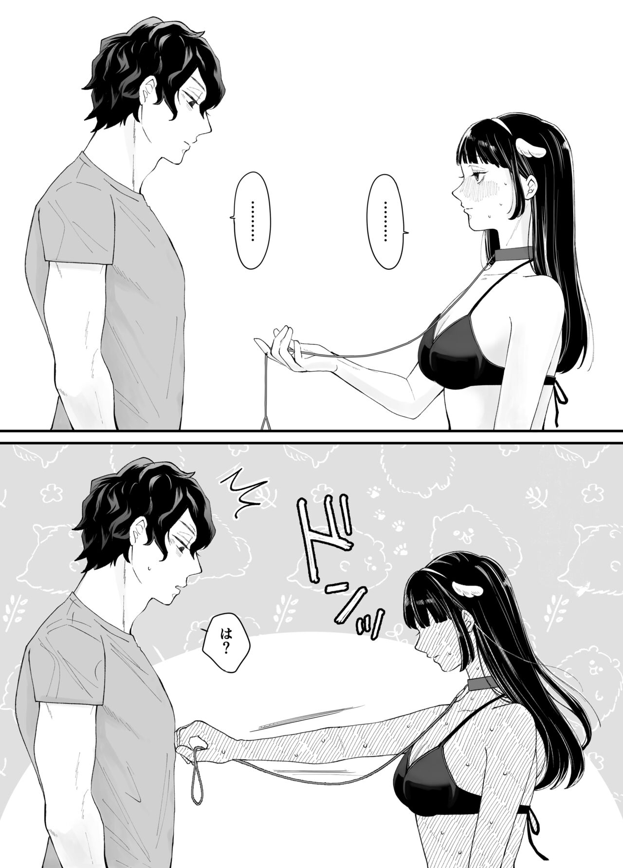 Nanokago ni Mesuinu ni Naru Onna no Ko no Hanashi - Page 7