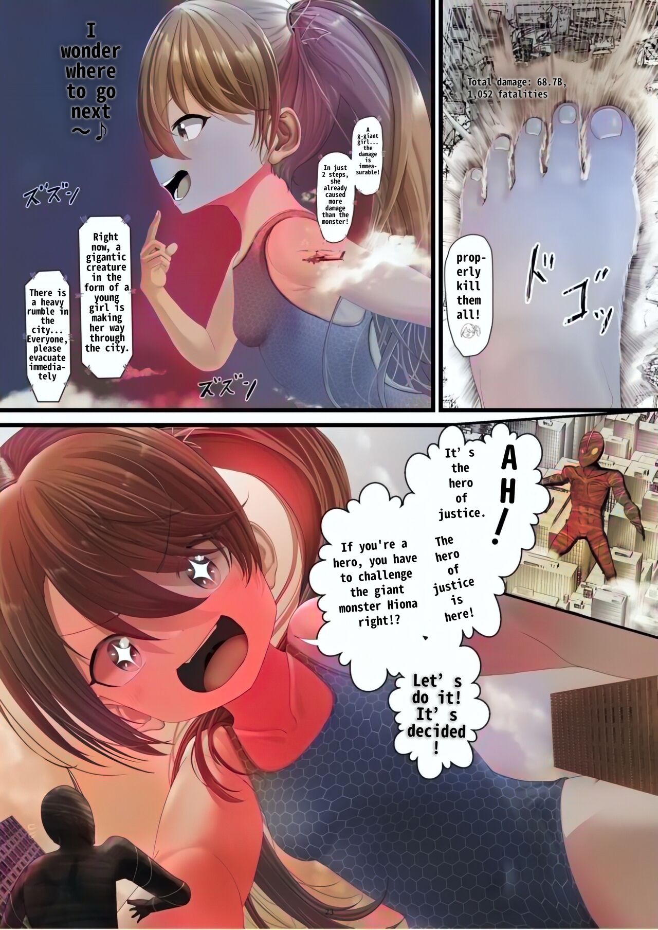 Kyodai Kaiju Hiona♪ - Page 12
