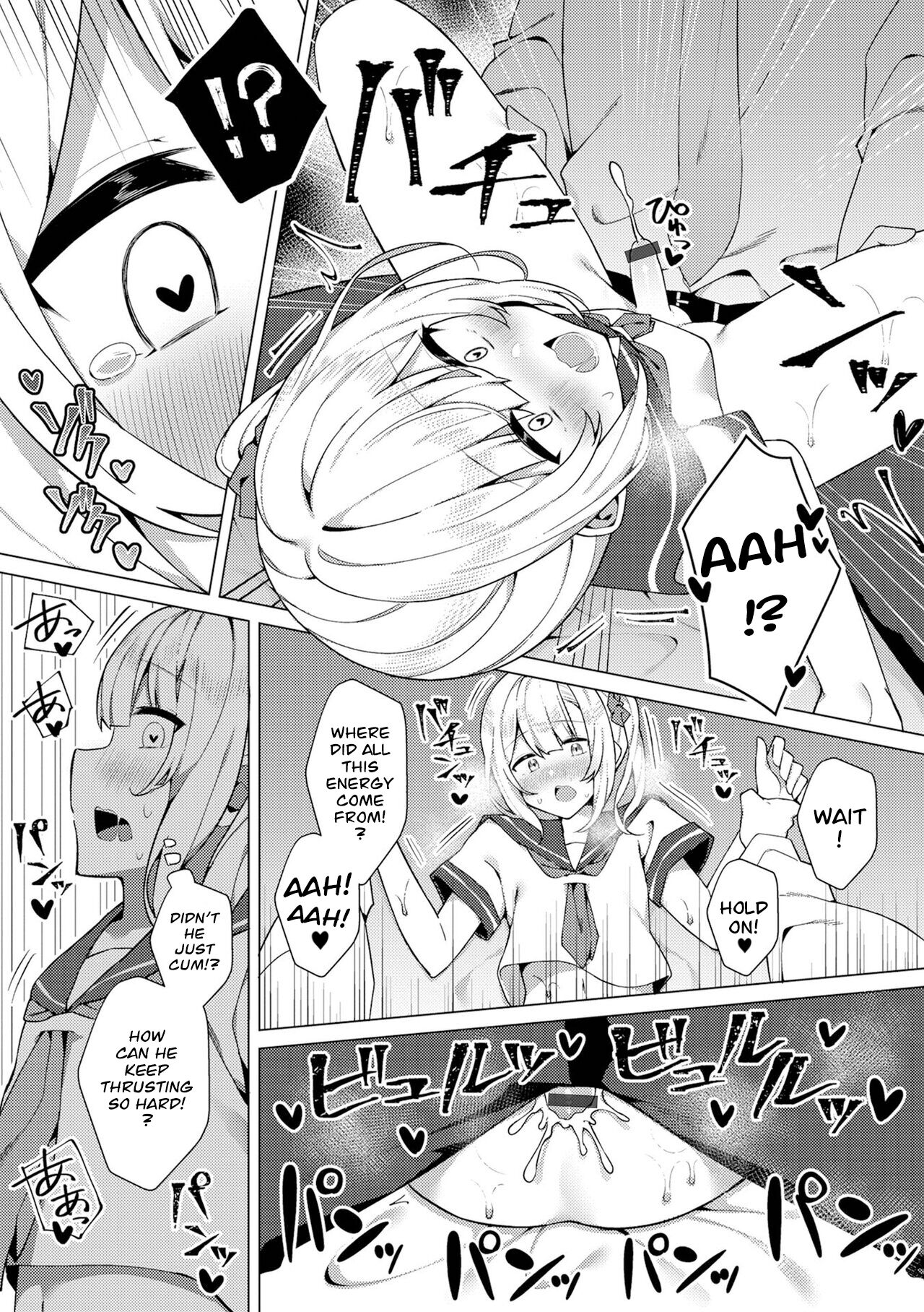 Enkou Shounen Shizuku-kun - Page 13
