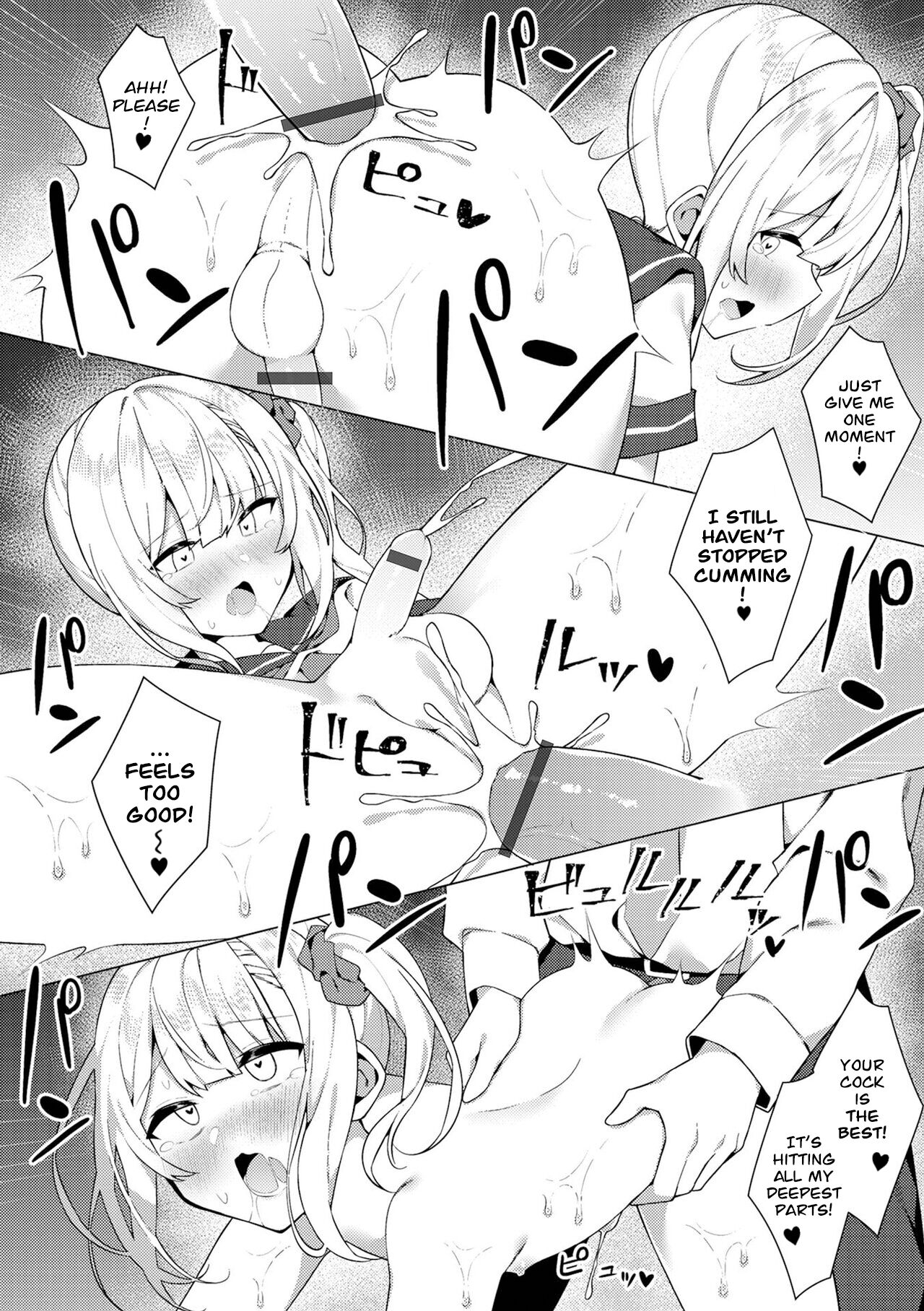 Enkou Shounen Shizuku-kun - Page 15